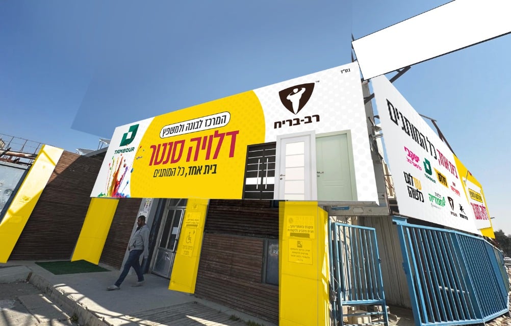 PHOTO-2023-01-30-12-37-04